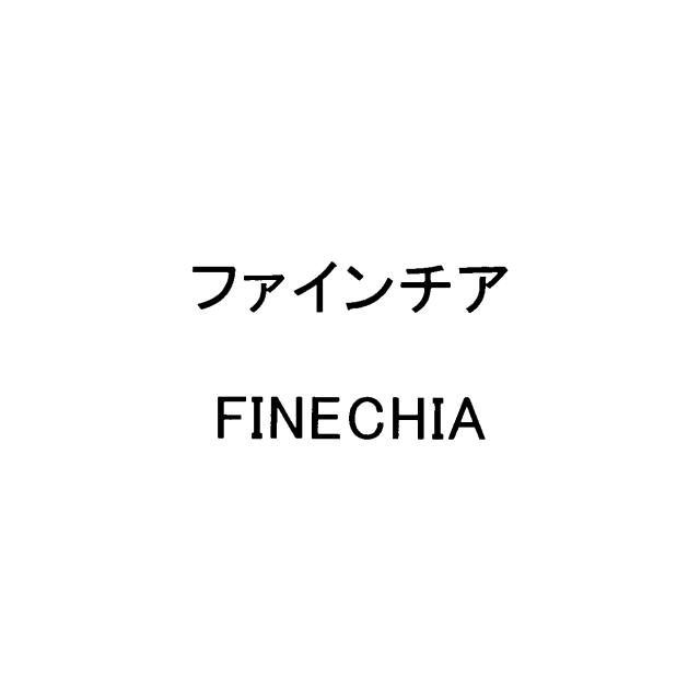 商標登録5850709
