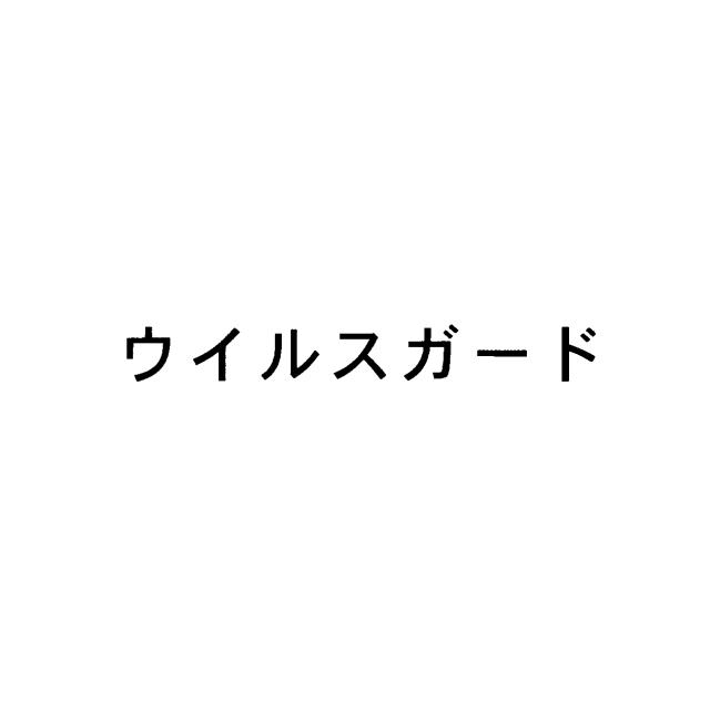 商標登録6507467