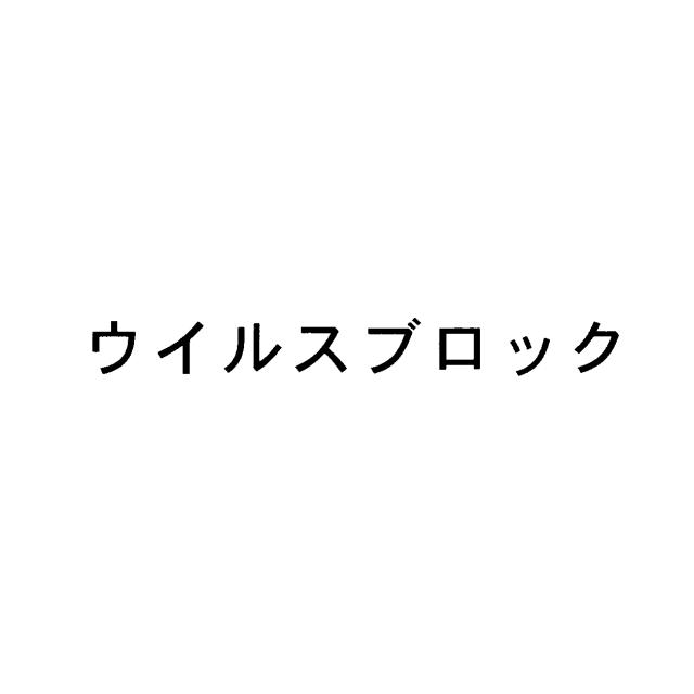 商標登録6507468