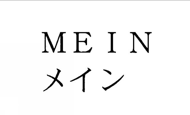 商標登録5320602