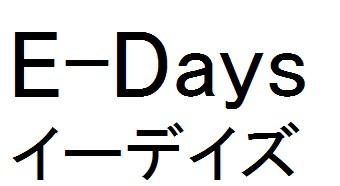 商標登録6023914