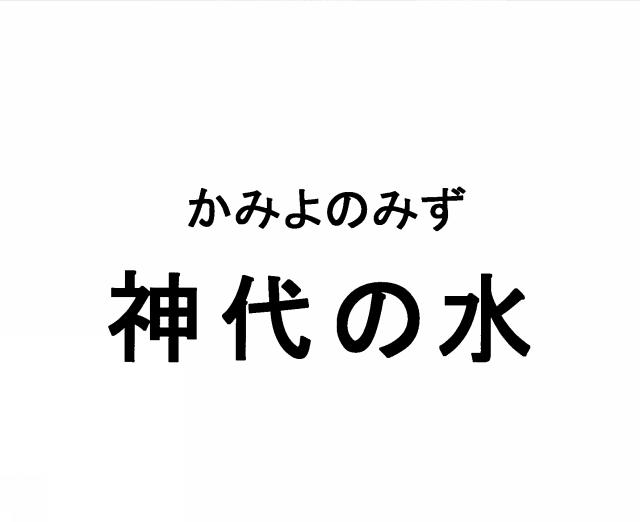 商標登録5494273