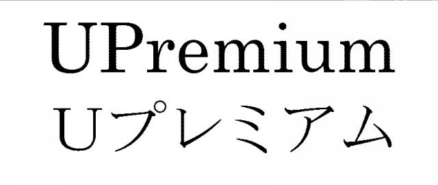 商標登録5764078