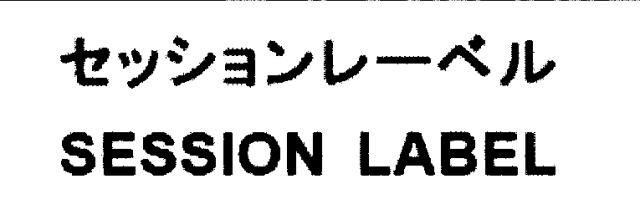 商標登録5581009
