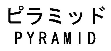 商標登録5494281