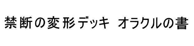 商標登録5581022