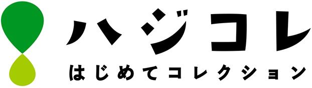 商標登録6023933