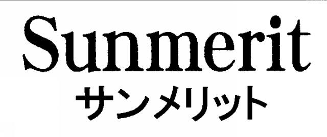 商標登録5320638