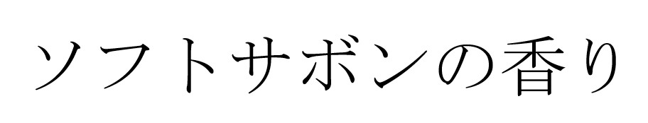 商標登録6678354