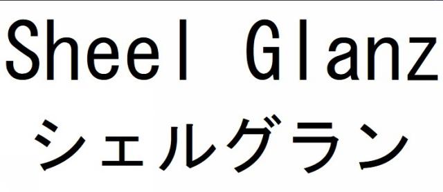 商標登録6126484