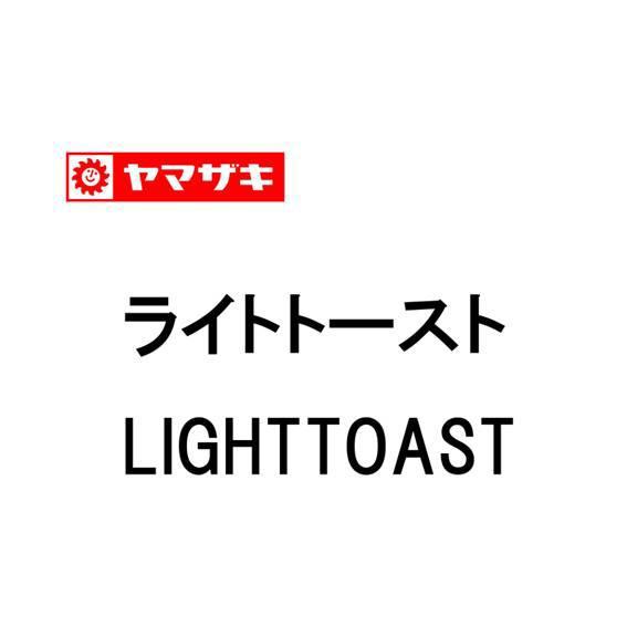 商標登録5320687