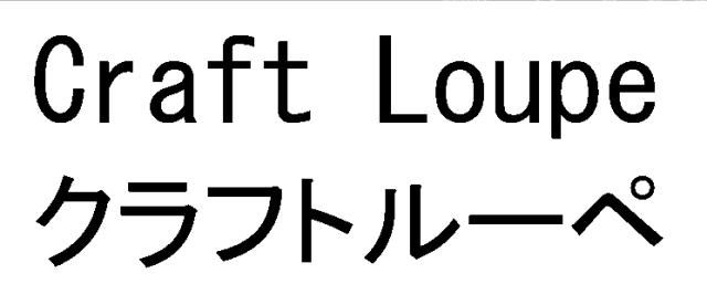 商標登録5942307