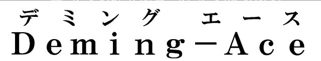 商標