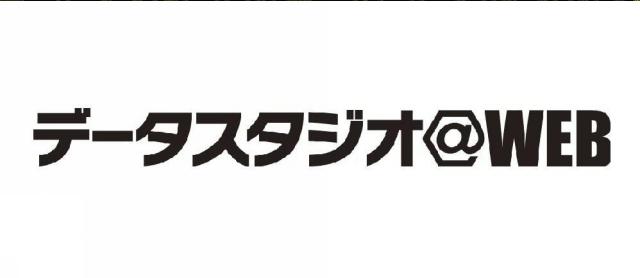 商標登録5494341