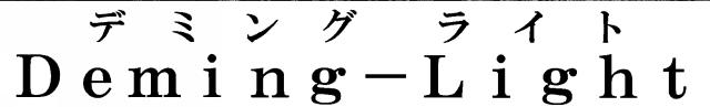 商標登録5411157