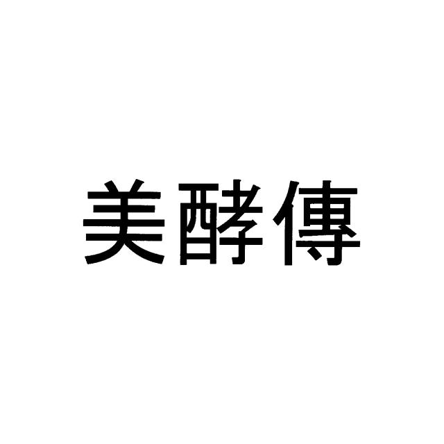 商標登録6507521