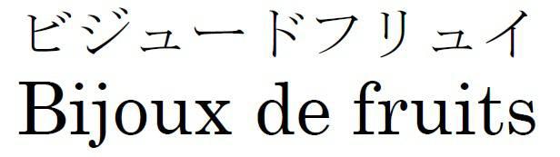 商標登録6348131