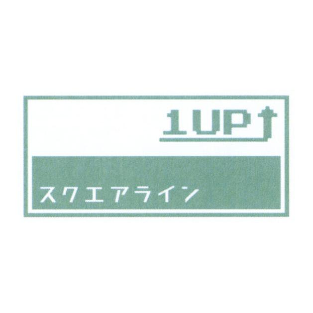 商標登録5850793