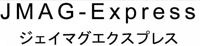 商標登録5411167