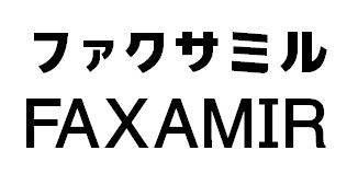 商標登録5320706