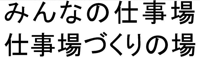 商標登録5494354