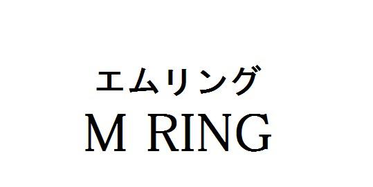 商標登録6023975