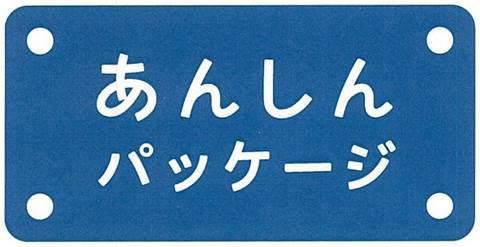 商標登録5636921