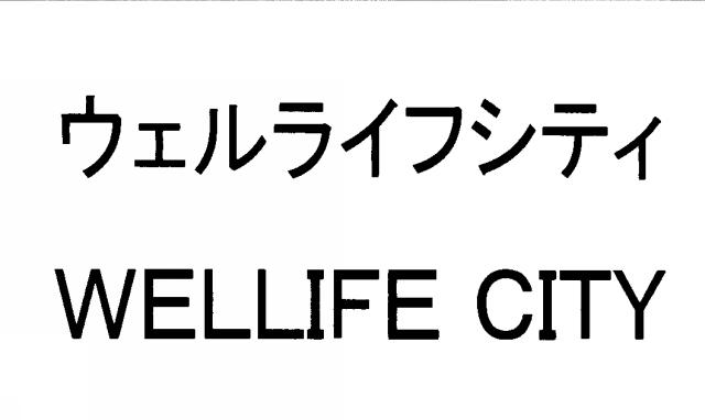 商標登録5494360