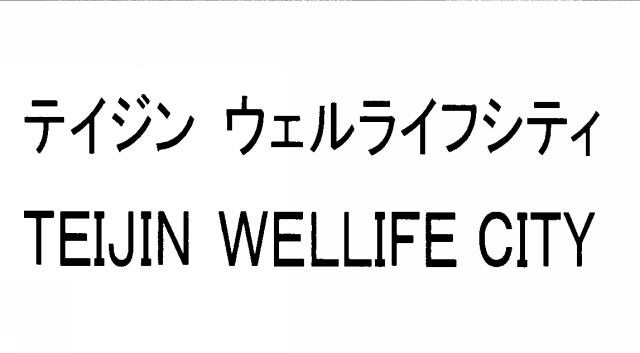 商標登録5494361