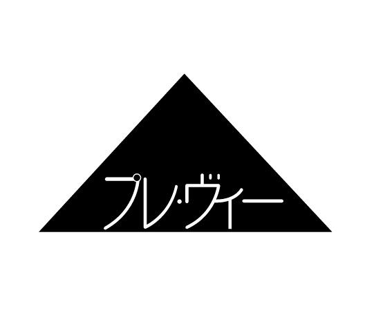 商標登録6225954