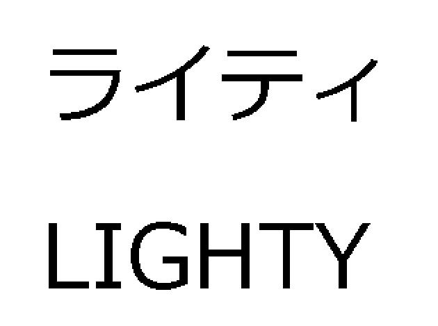 商標登録5942338