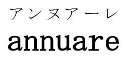 商標登録5542973