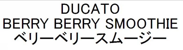 商標登録6225971