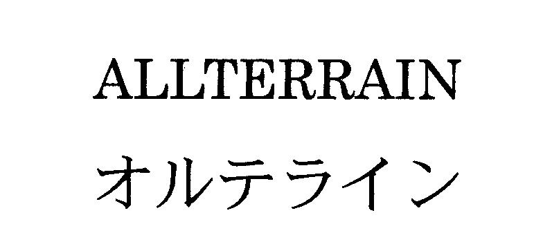 商標登録6787075