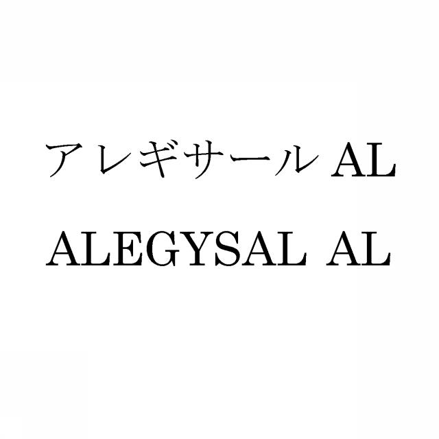 商標登録5286537