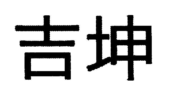 商標登録5376101