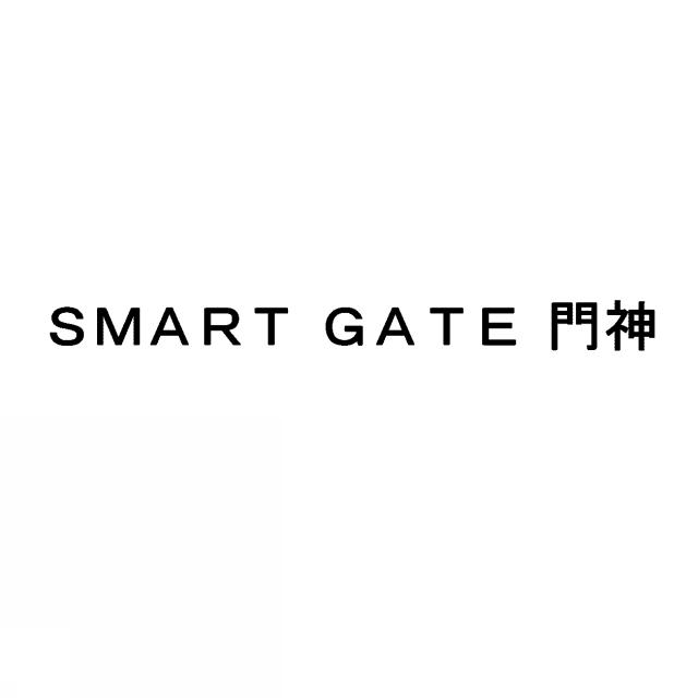 商標登録5411257