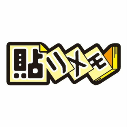 商標登録5411264