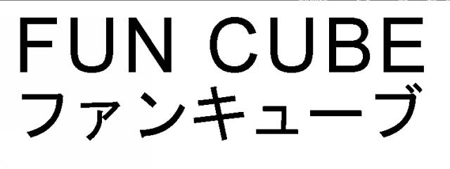 商標登録5494480