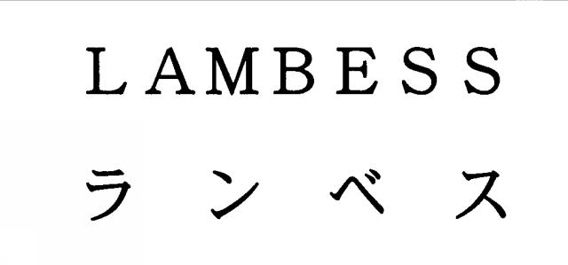 商標登録5320803