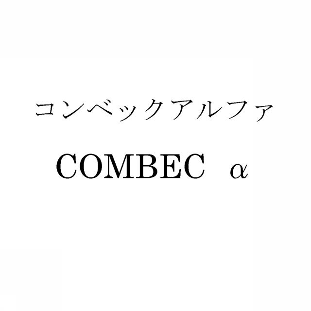 商標登録5286539