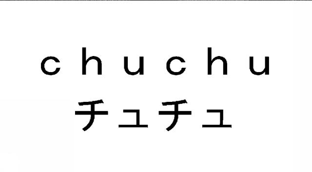 商標登録5494502