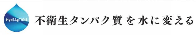 商標登録6024042