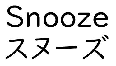 商標登録6327671