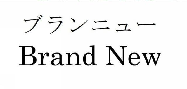 商標登録5942470