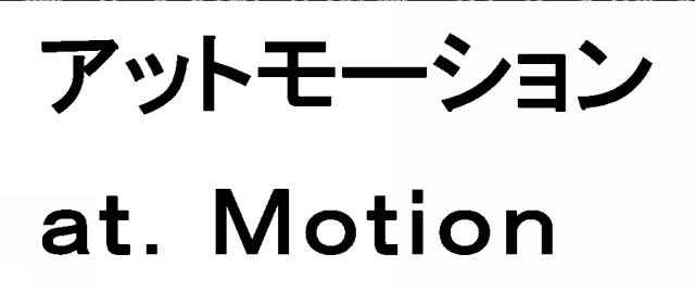 商標登録5581229