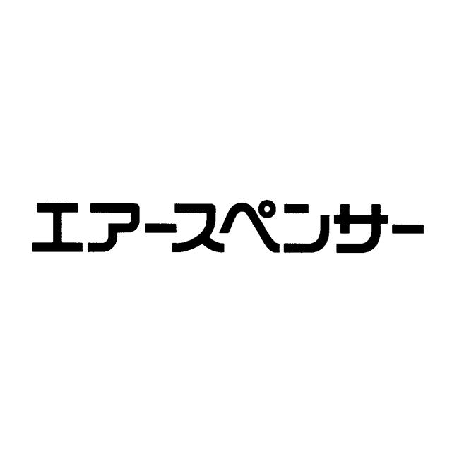 商標登録6126594