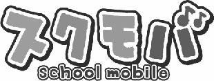 商標登録5457749