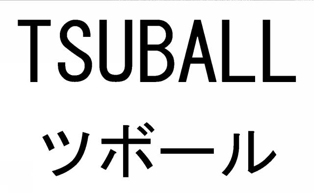 商標登録6024057