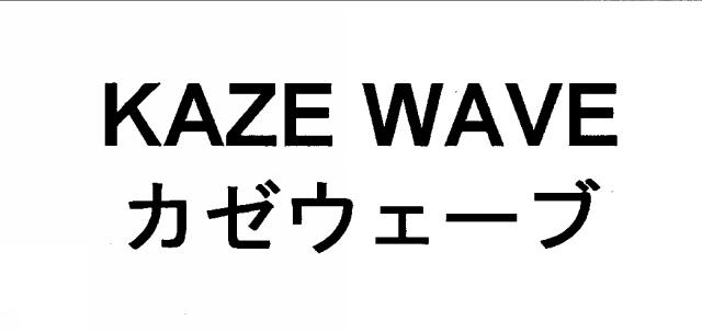 商標登録5320852